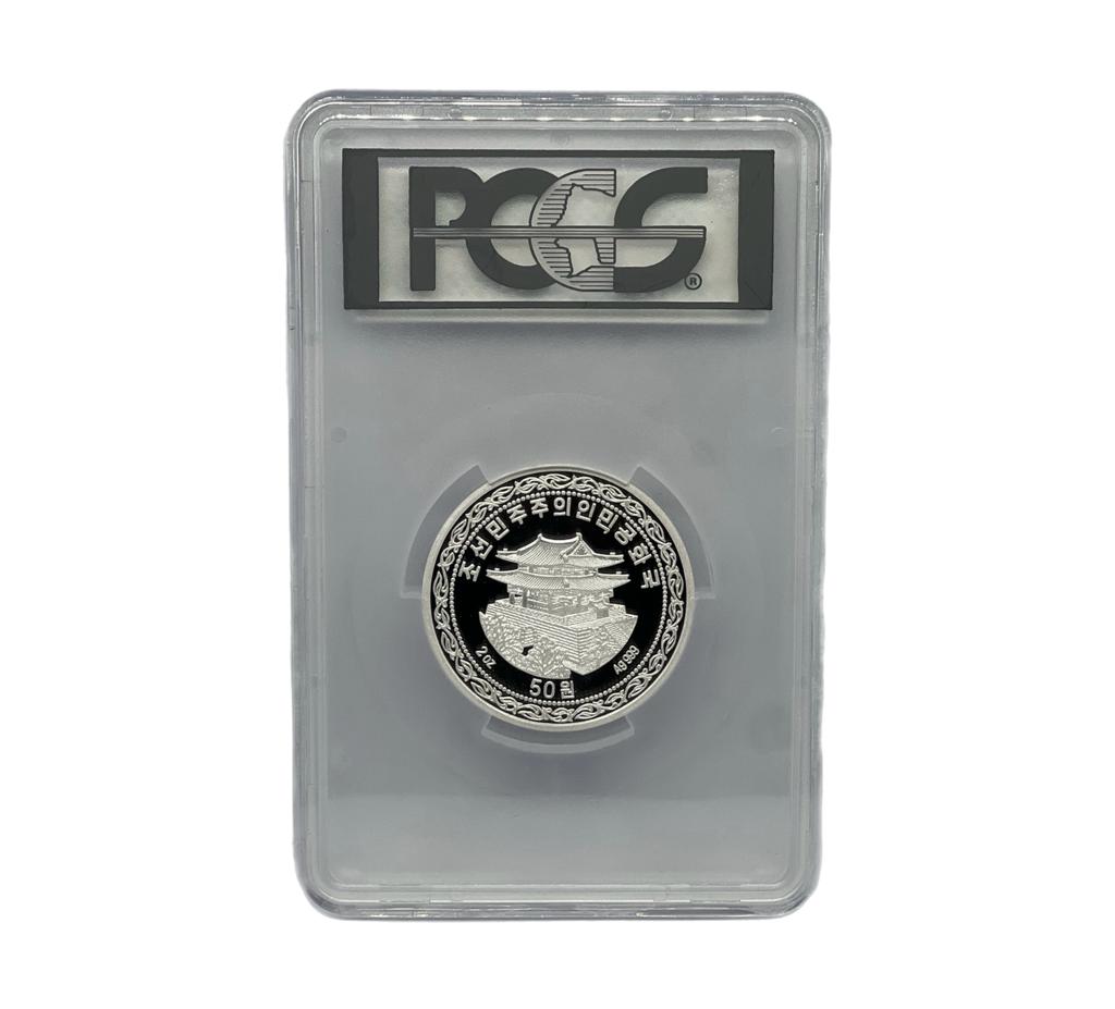 50 Won 2018 Corea del Norte PCGS