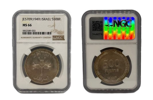 500 Prutah Plata 1949 Israel NGC