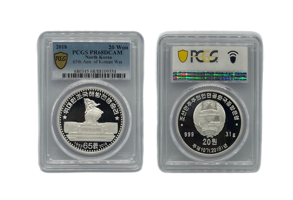 20 Won Plata 2018 Corea del Norte PCGS - 65 Aniversario de Guerra