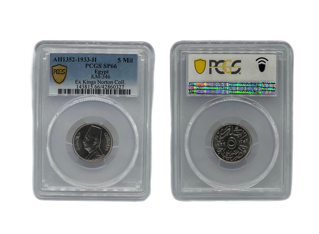 5 Mil AH1352-1933-H Egipto PCGS