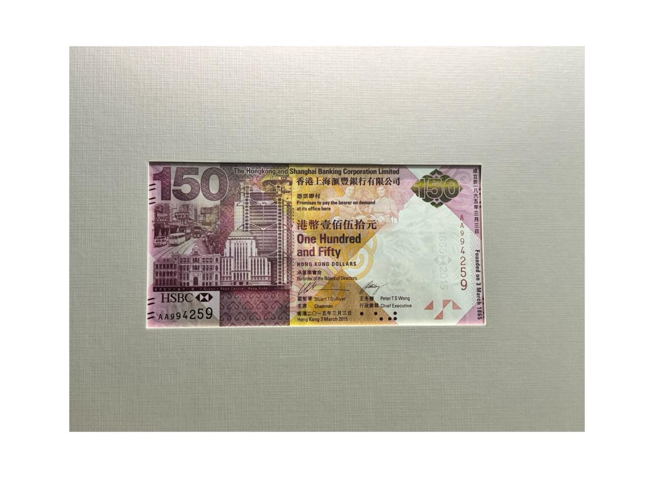 150 Hong Kong Dólar - 150 Aniversario de HSBC