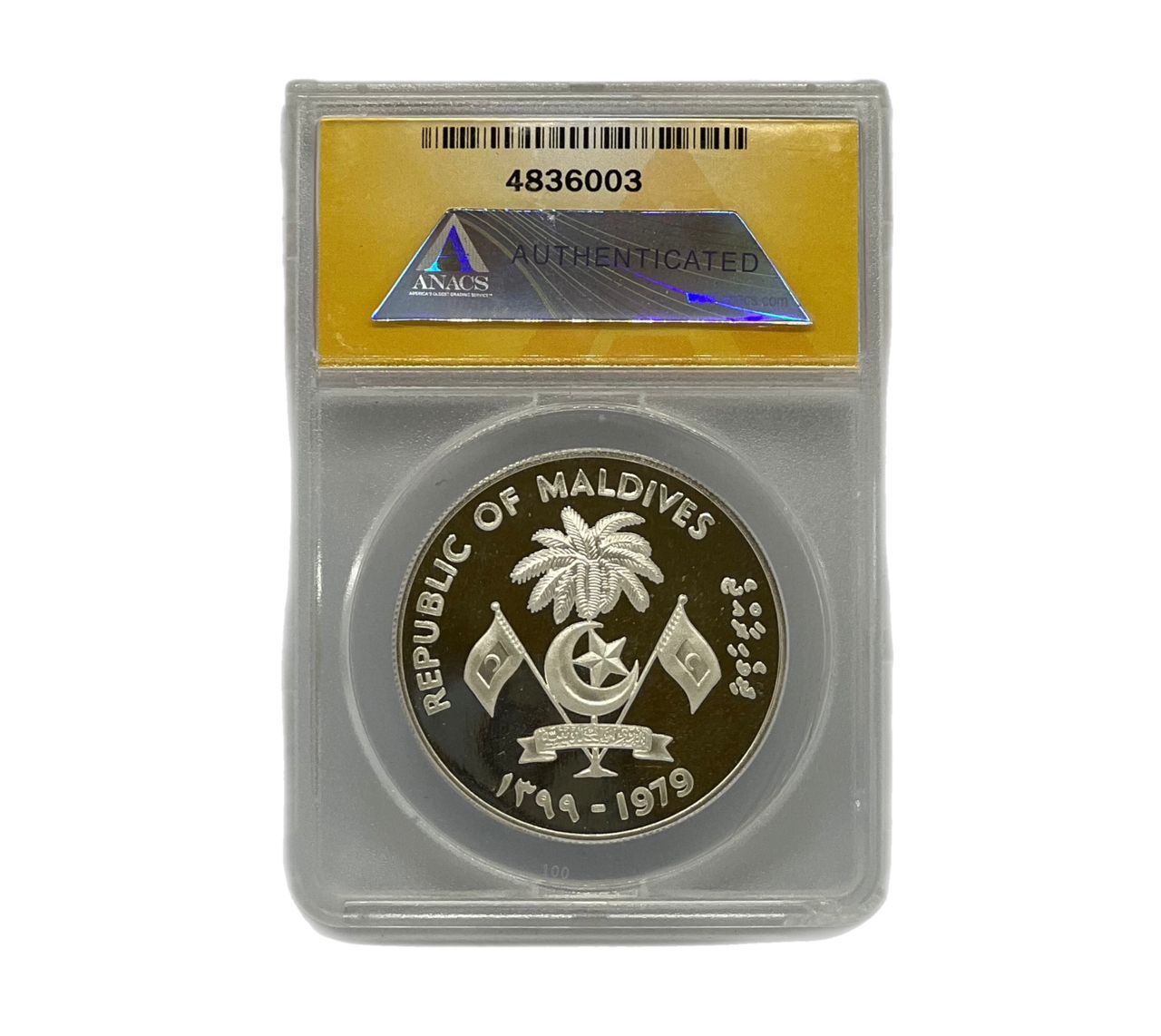 20 Rufiyaa 1979 Maldives ANACS