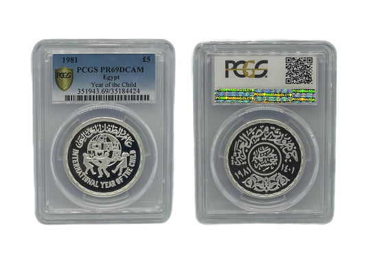 5 Libra 1981 Egipto PCGS