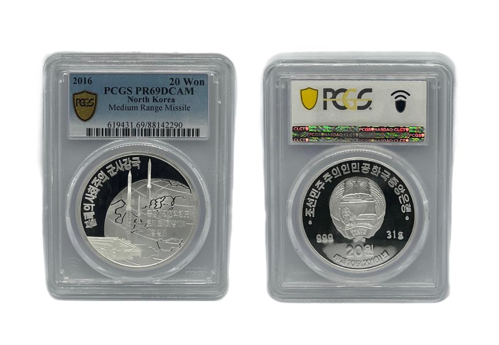 20 Won Plata 2016 Corea del Norte PCGS - Misil de Medio Alcance