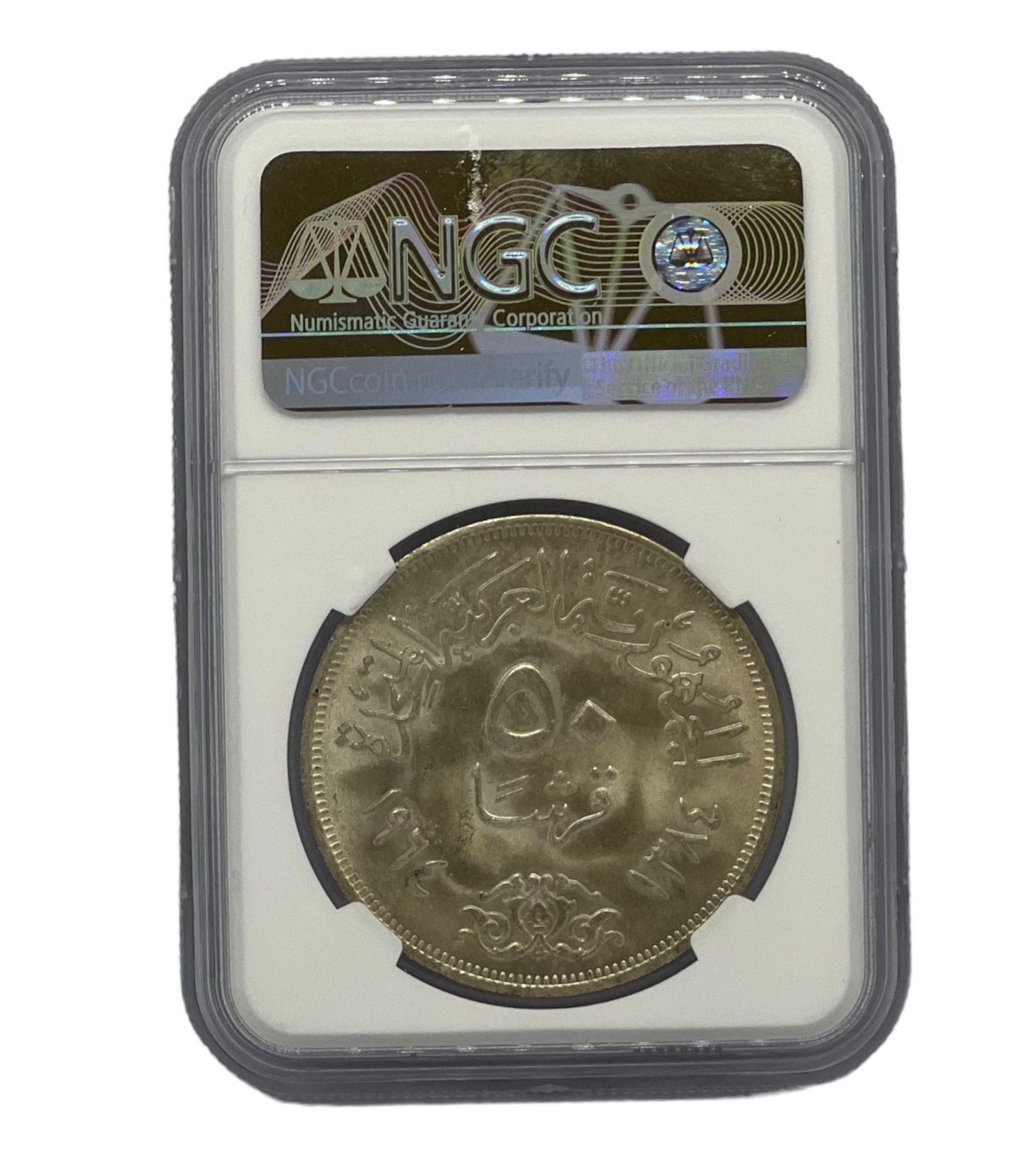 50 Piasters Plata AH1384/1964 Egipto NGC