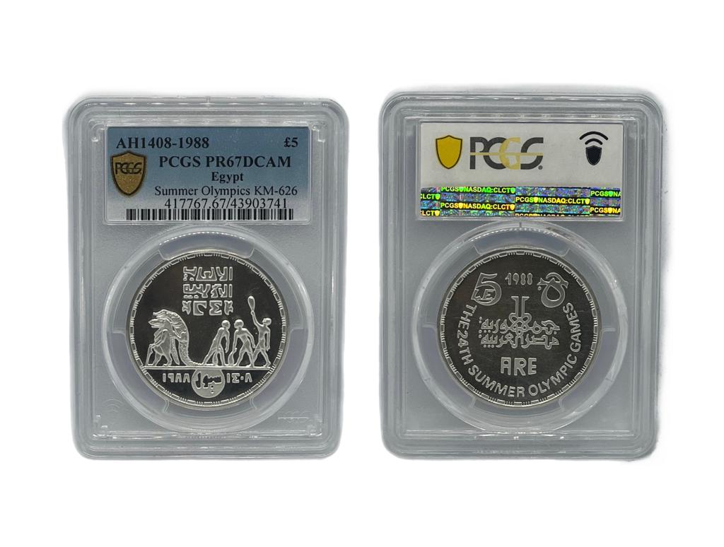 1 Libra AH1418-1997 Egipto PCGS