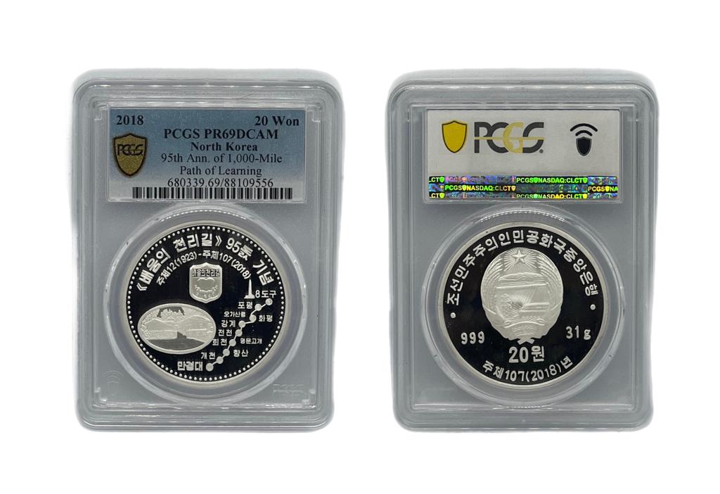 20 Won Plata 2018 Corea del Norte PCGS - 95 Aniversario 1000M Camino de Aprendizaje