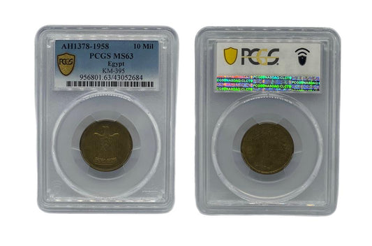 10 Mil AH1378-1958 Egipto PCGS