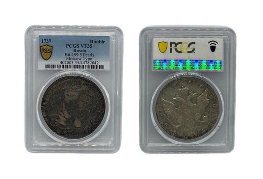 Rouble 1737 Rusia PCGS