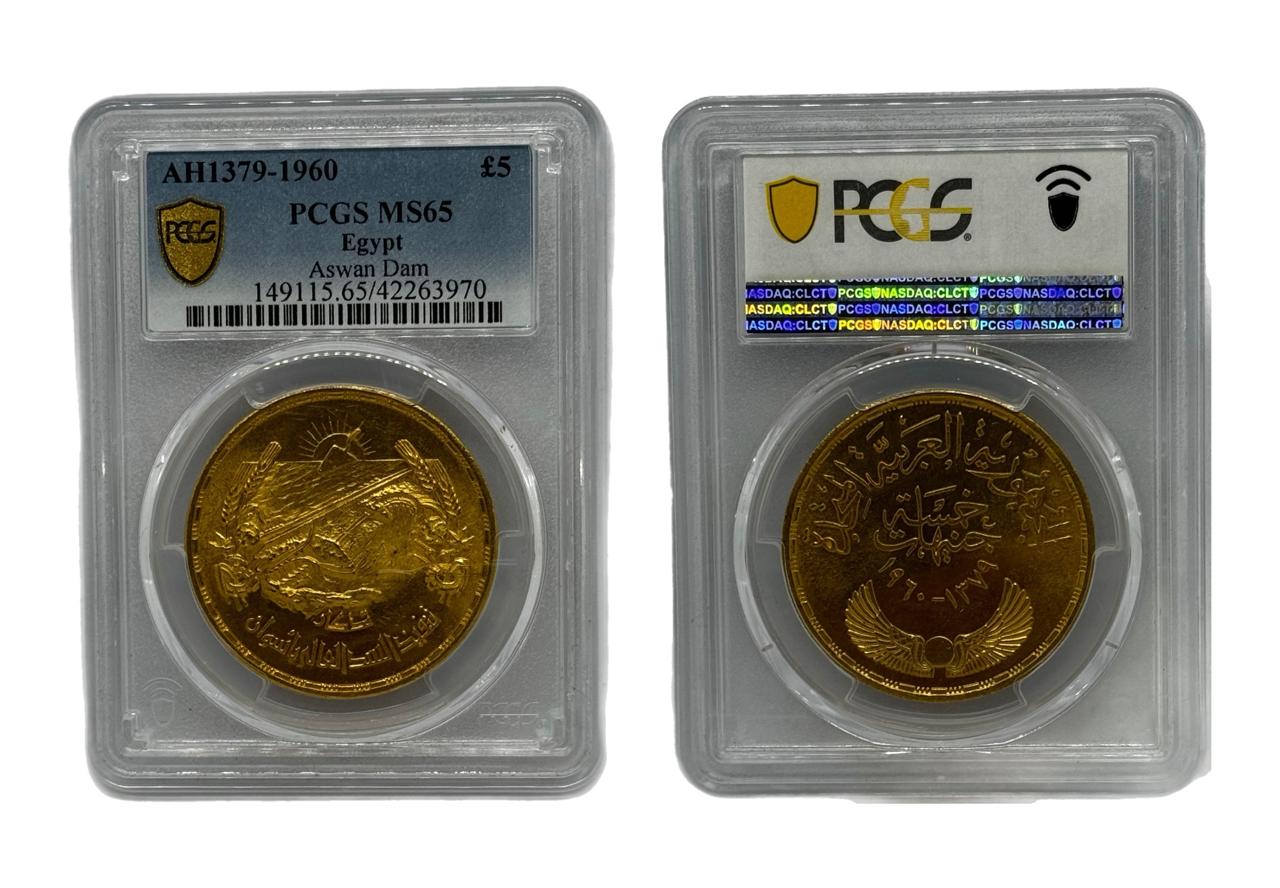 5 Libra Oro AH1379-1960 Egipto PCGS