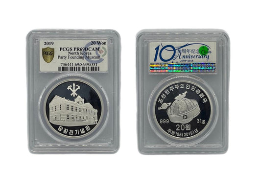 20 Won Plata 2019 Corea del Norte PCGS