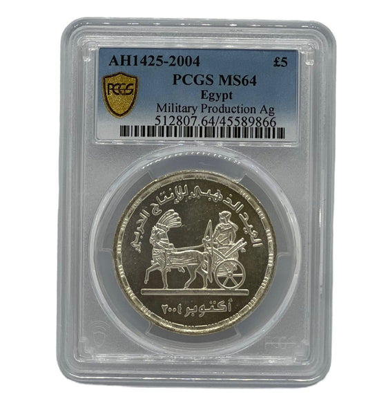 5 Libra 1425-2004 Egipto PCGS