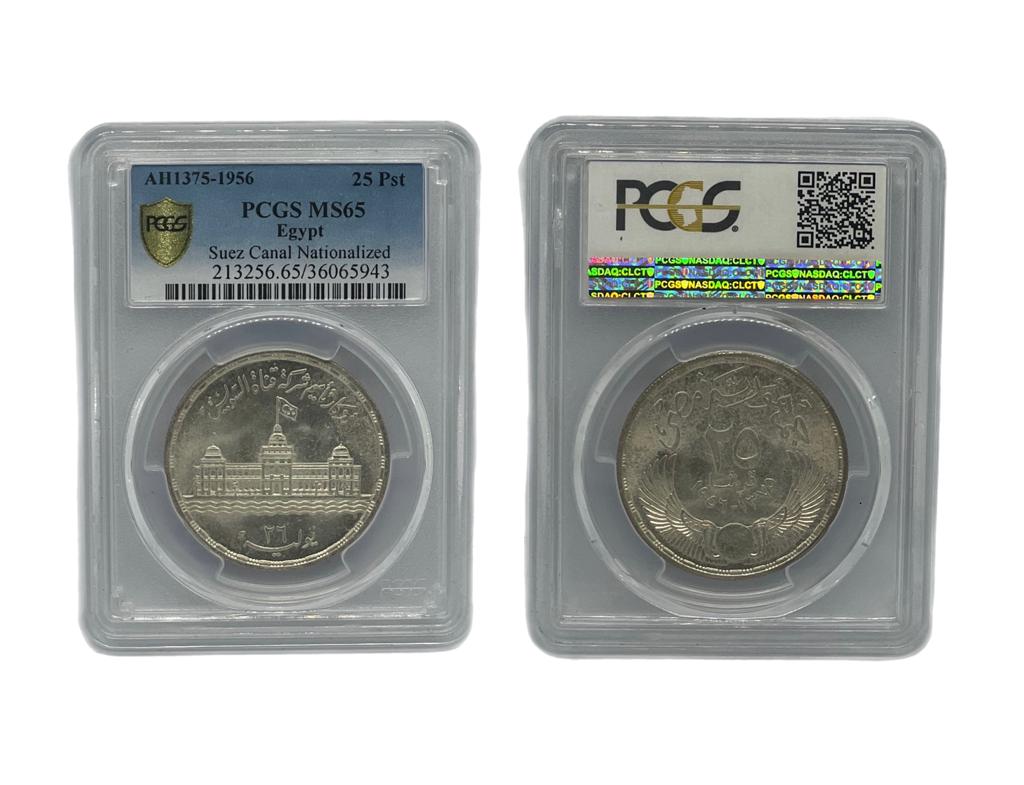 25 Piastras AH1375-1956 Egipto PCGS