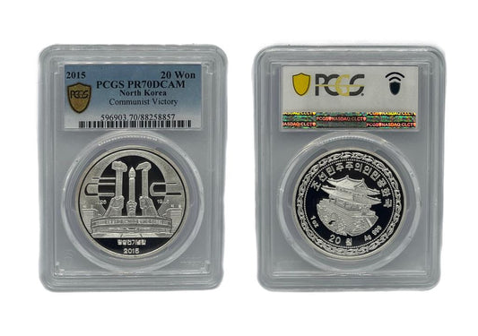 20 Won Plata 2015 Corea del Norte PCGS