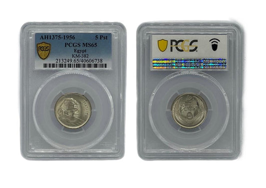 5 Piastras AH1375-1956 Egipto PCGS