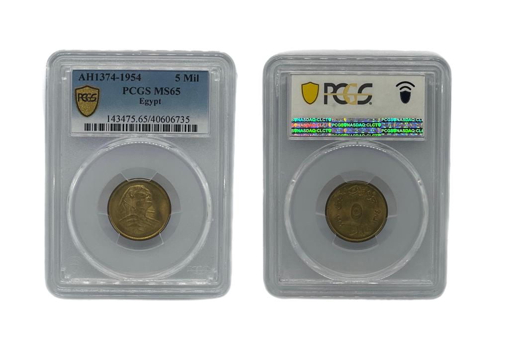 5 Mil AH1374-1954 Egipto PCGS