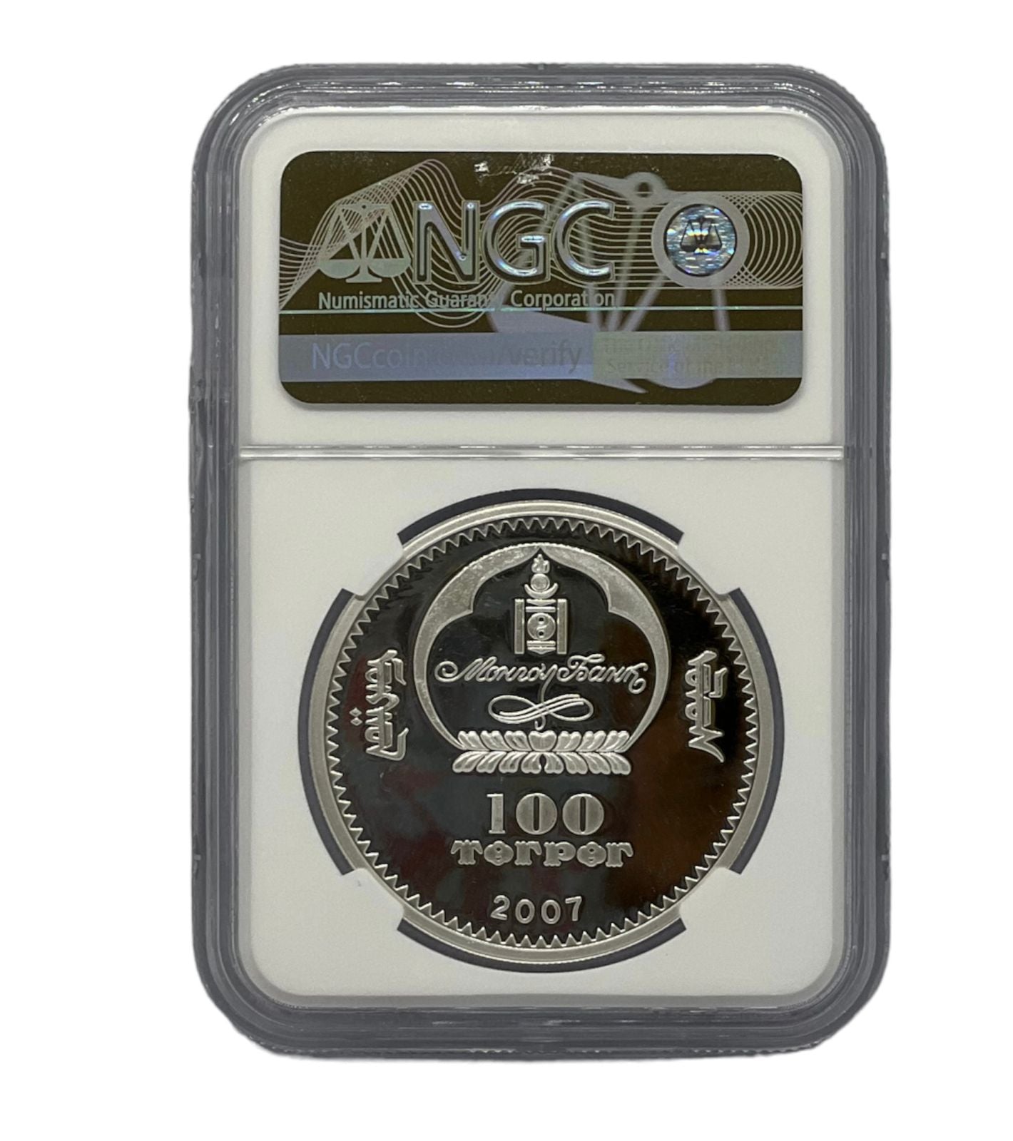 100 Tögrög 2007 Mongolia NGC