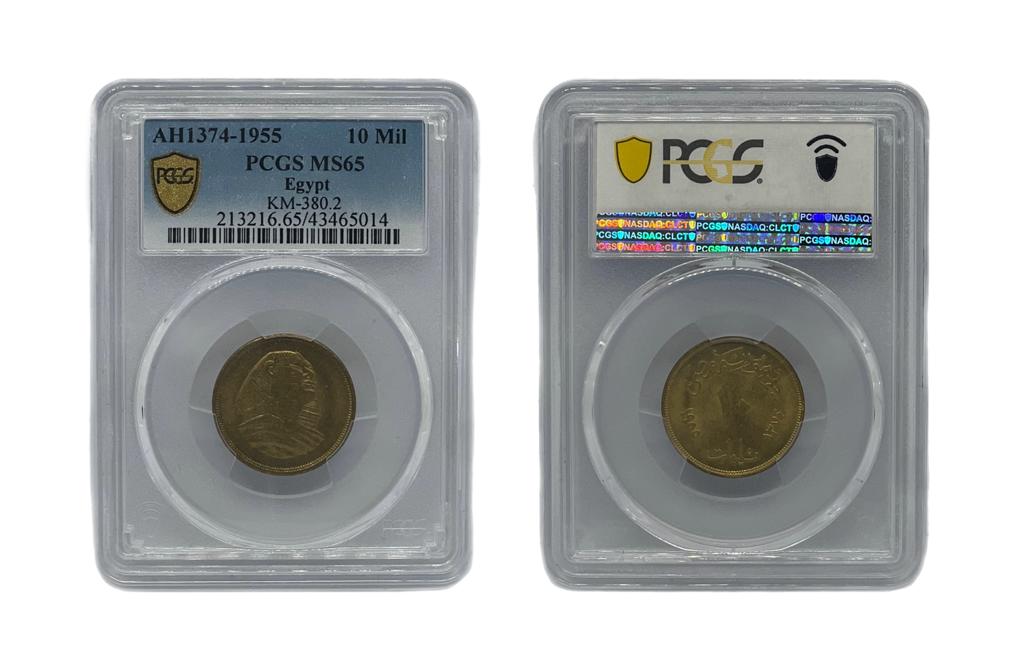 10 Mil AH1374-1955 Egipto PCGS