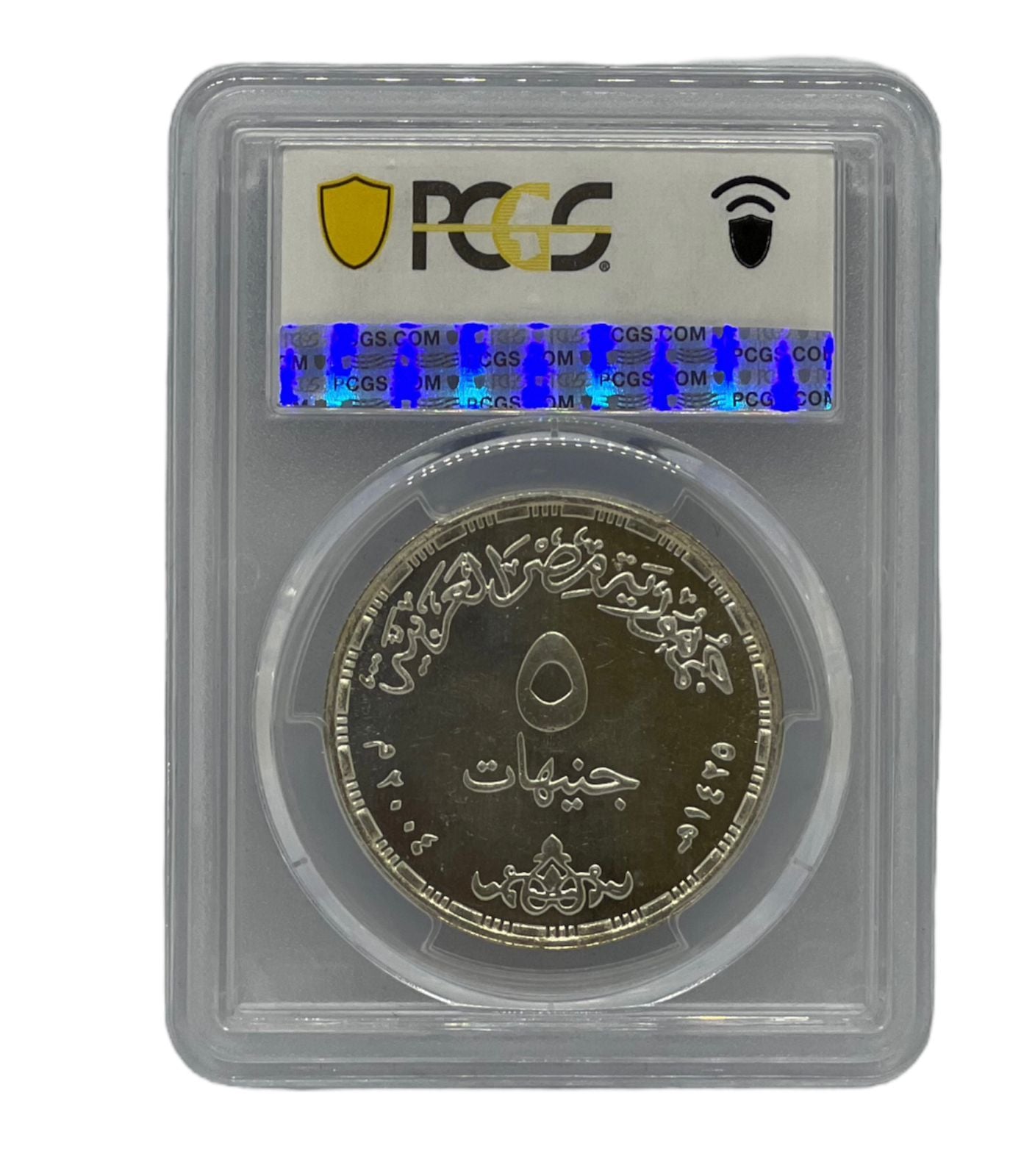 5 Libra 1425-2004 Egipto PCGS